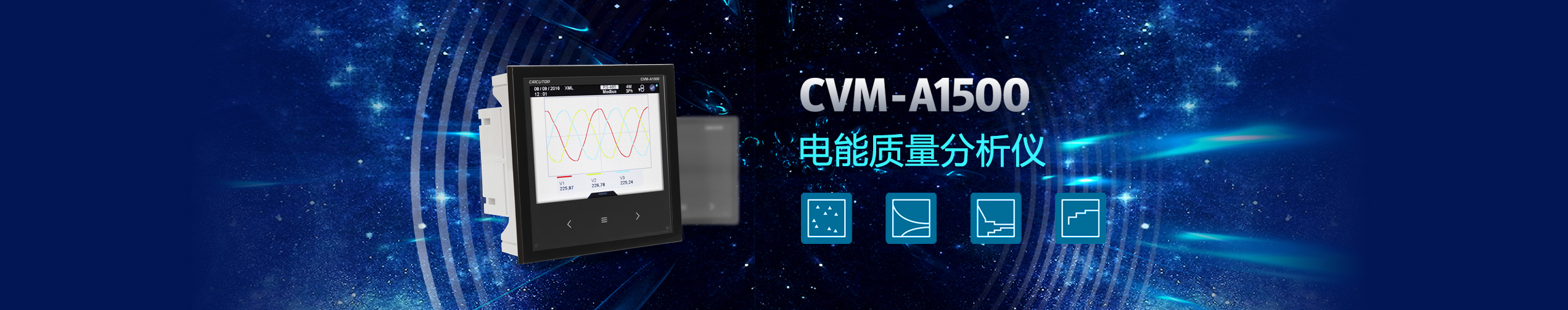 CVM-A1500